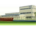 山東新嘉華實業集團有限公司