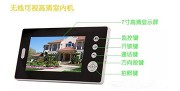 煙臺樓宇對講