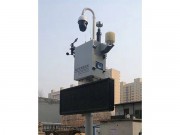 24小時自動監測揚塵顆粒